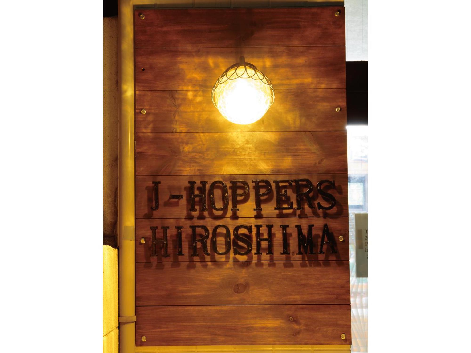 J-Hoppers Hiroshima Guesthouse Luaran gambar